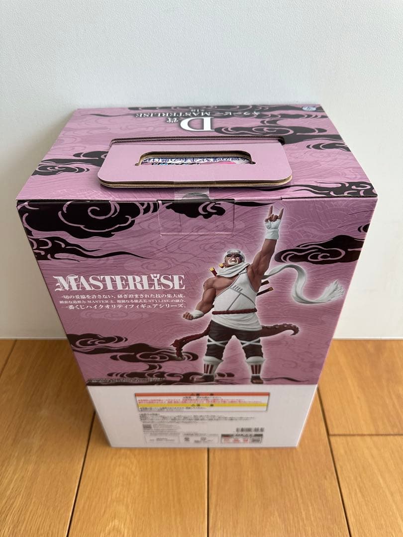 K賞コンプ・下位賞セット】一番くじNARUTO ナルト D賞 キラービー