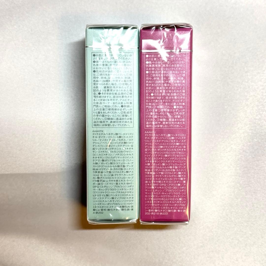 フラルネ(FULARUNÉ)渡辺翔太プロデュース 3種セット