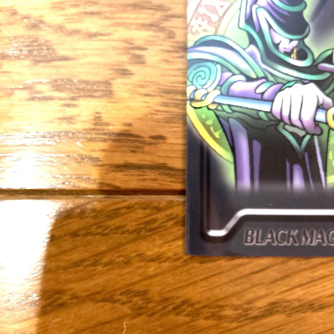 遊戯王 ブラックマジシャン 黒魔導師 トレカ 初代 当時物 闇遊戯 アテム 希少