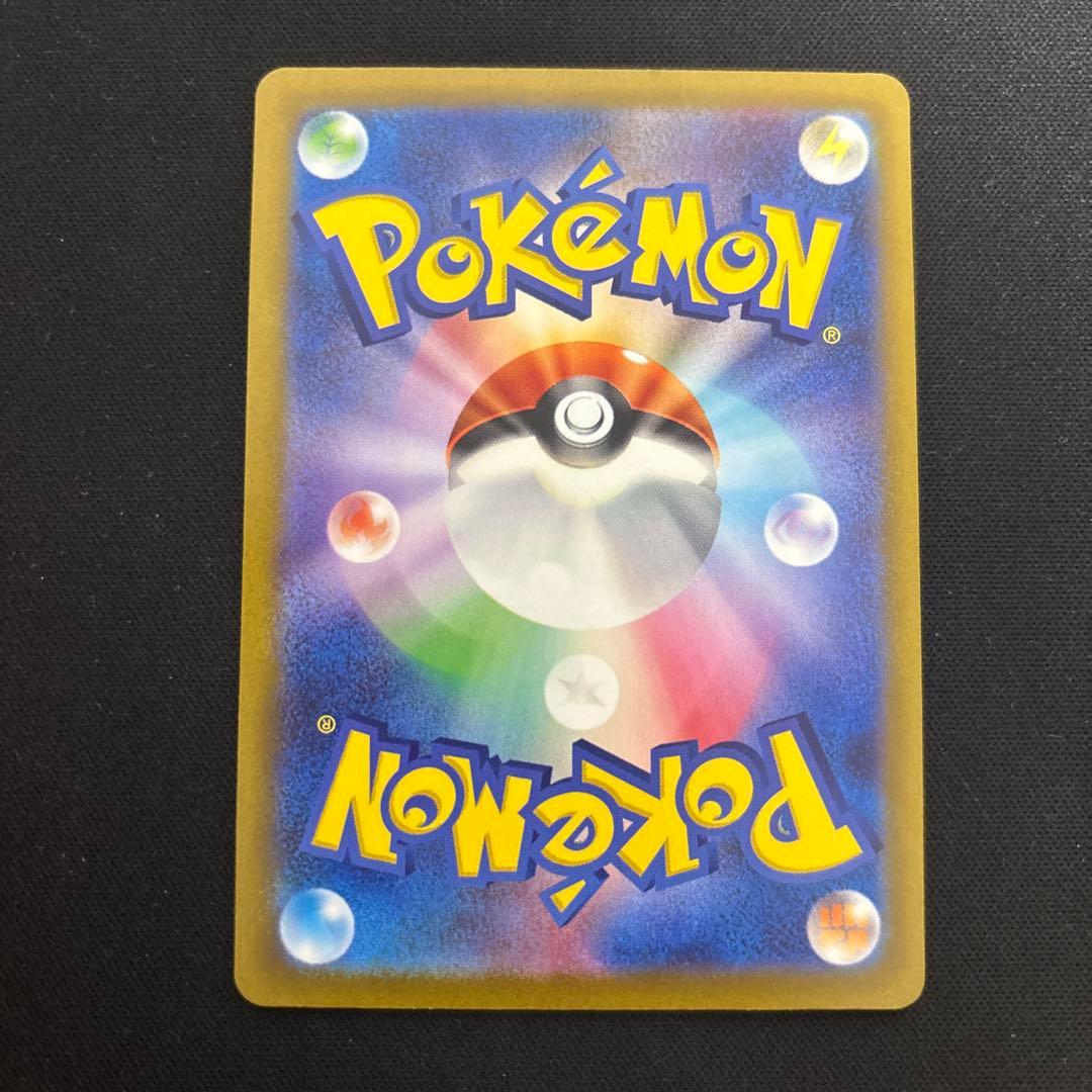 ポケモンカード コイキング ar