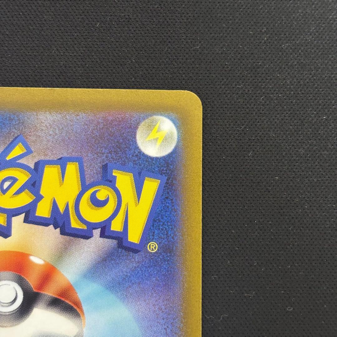 ポケモンカード コイキング ar