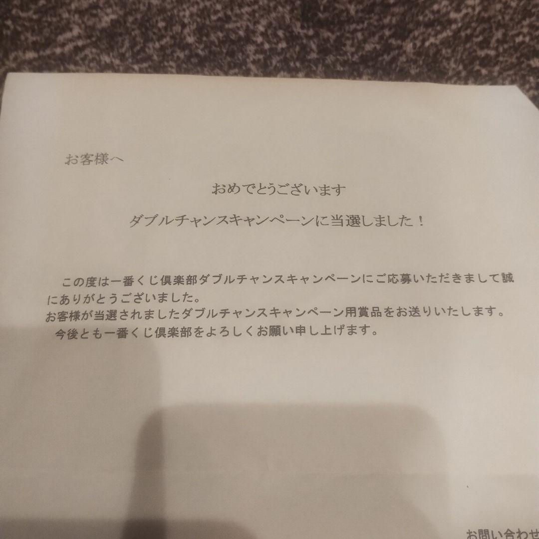 1番くじ　クローズ＆WORST参　100体限定Wチャンス当選品