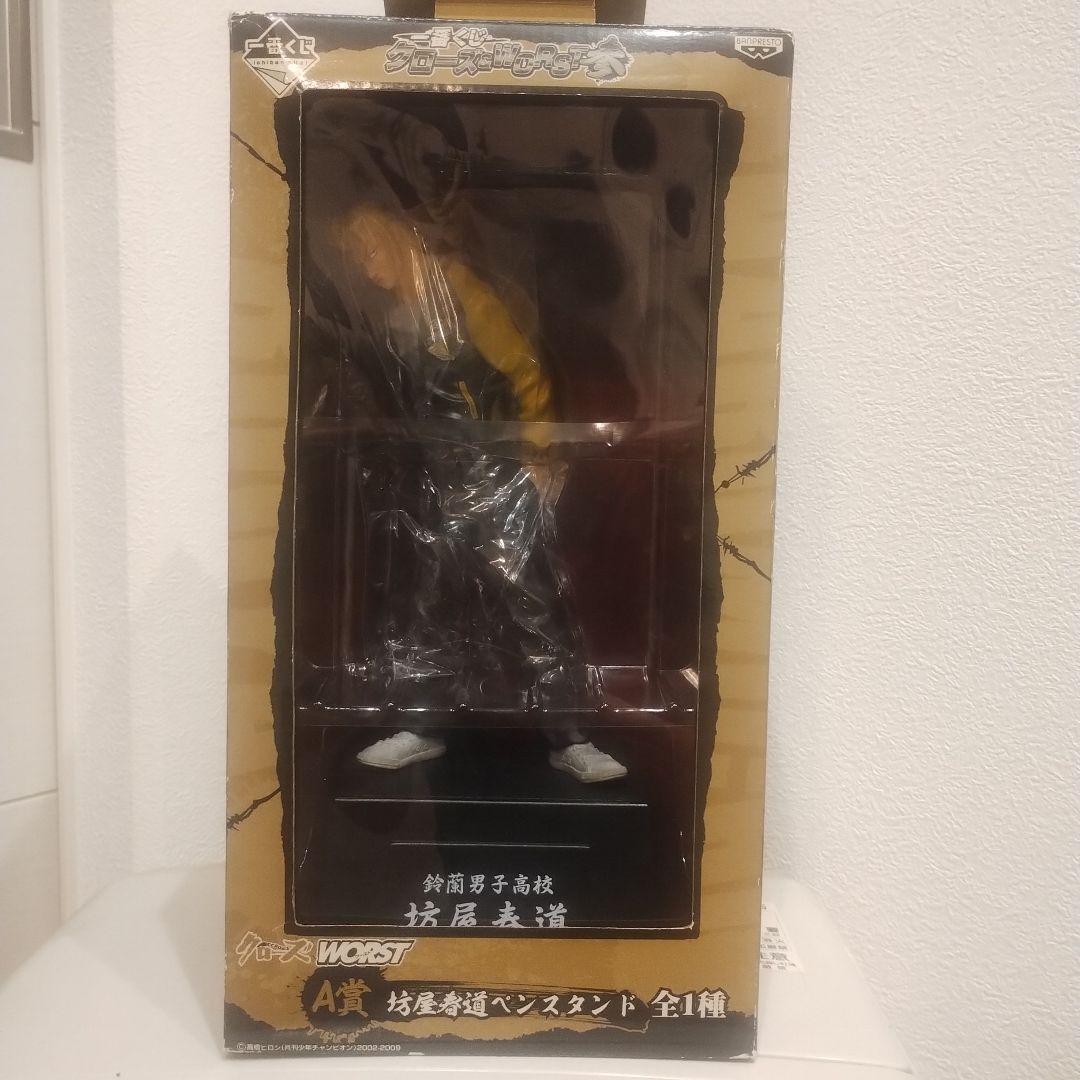 1番くじ　クローズ＆WORST参　100体限定Wチャンス当選品