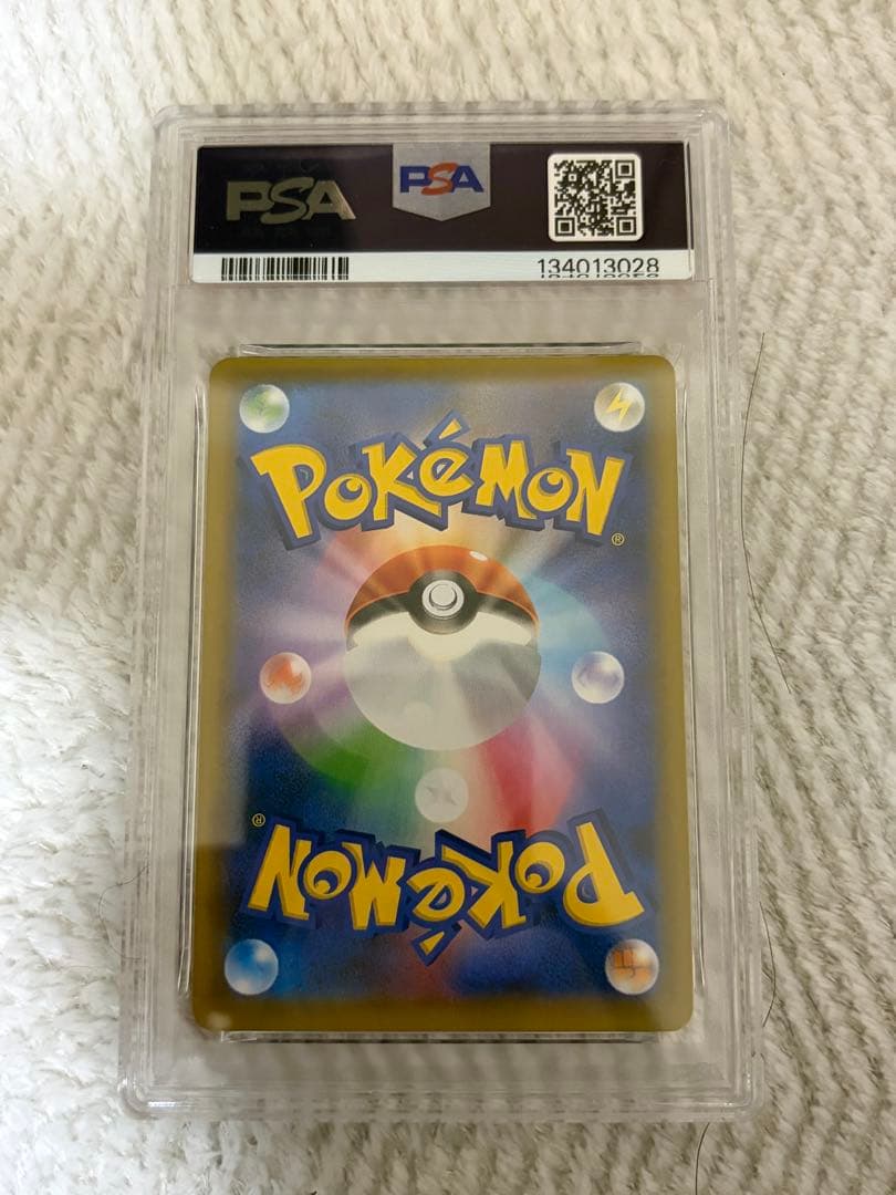 高騰中【PSA10】ピィ 25th 009/025 プロモ - メルカリ