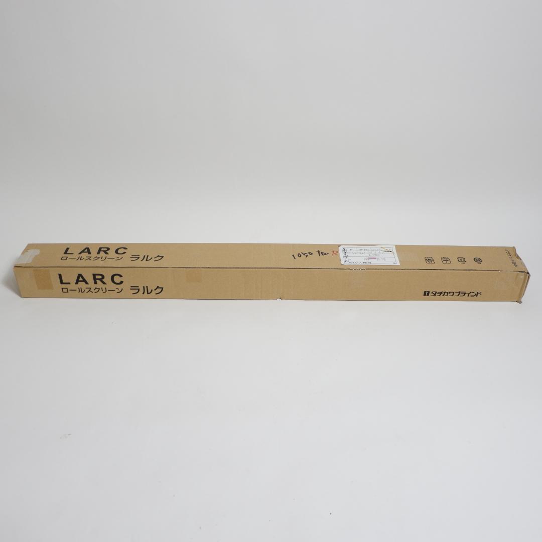 タチカワ ラルク ロールスクリーン マットホワイト 中1050/高2290
