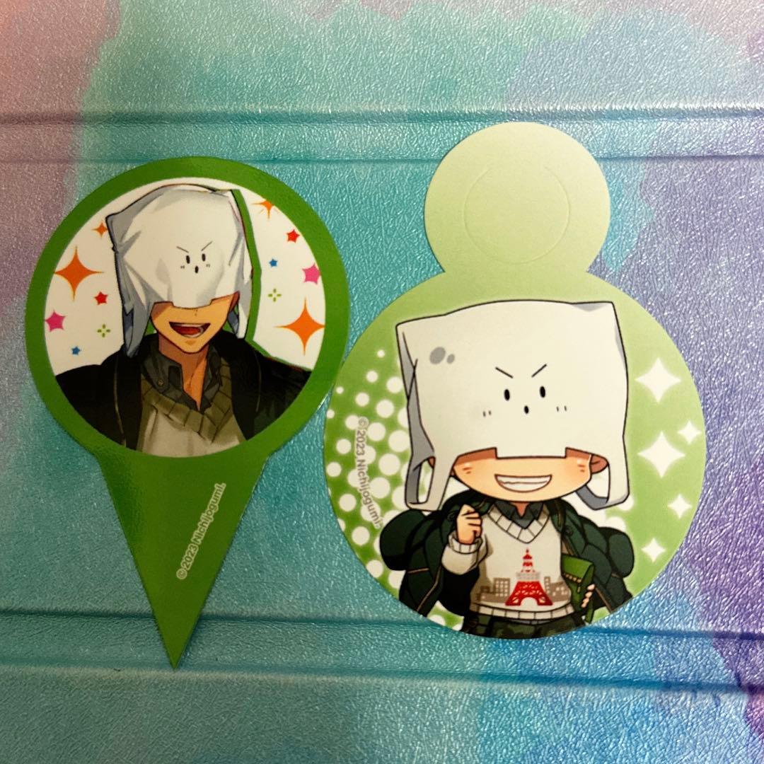 日常組 トラゾー 最終値下げ - メルカリ