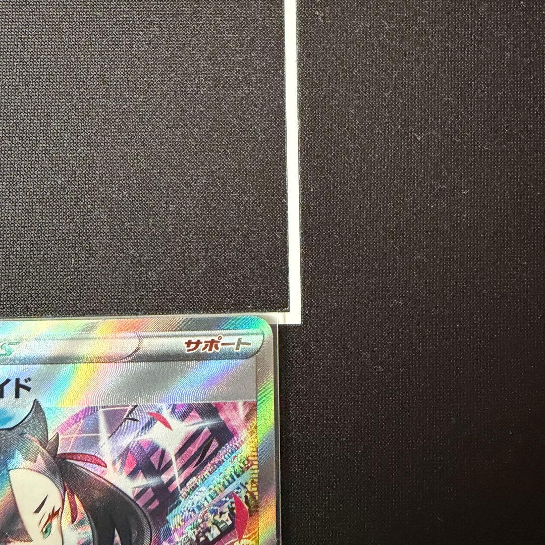 ✨美品✨　マリィのプライド SI スタートデッキ100 419/414