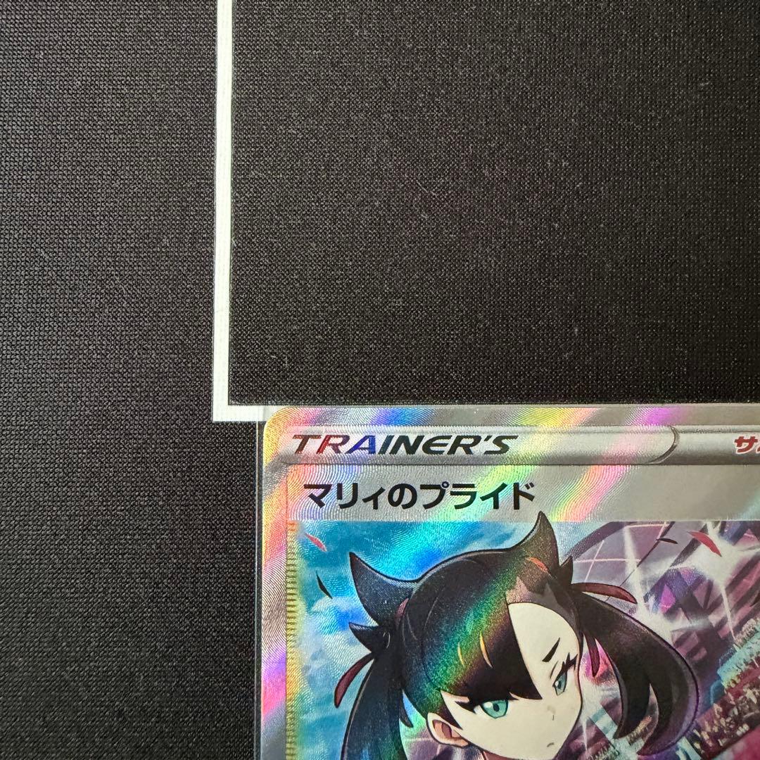 ✨美品✨　マリィのプライド SI スタートデッキ100 419/414