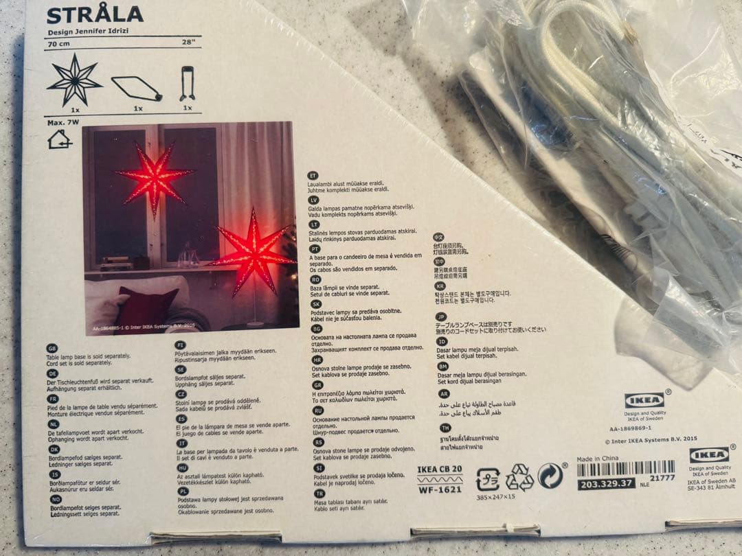 新品未開封⭐︎IKEA クリスマスツリー リース 照明 ランプシェード&コード3本