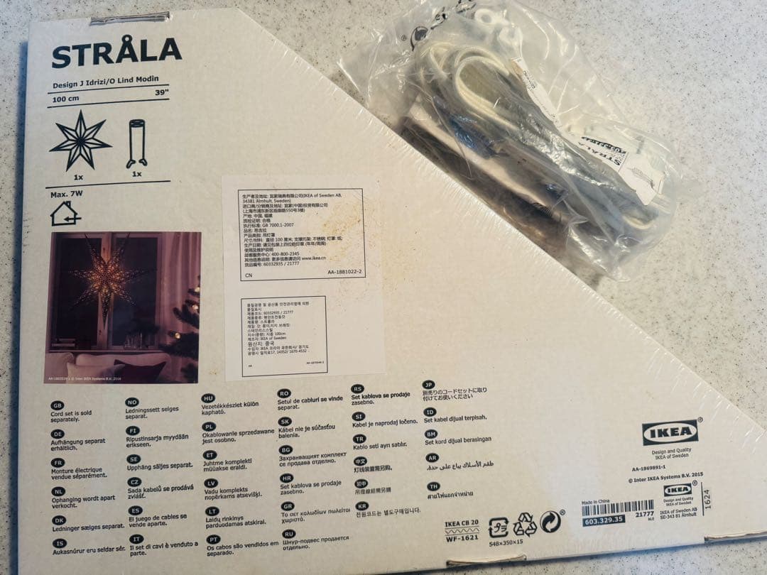 新品未開封⭐︎IKEA クリスマスツリー リース 照明 ランプシェード&コード3本