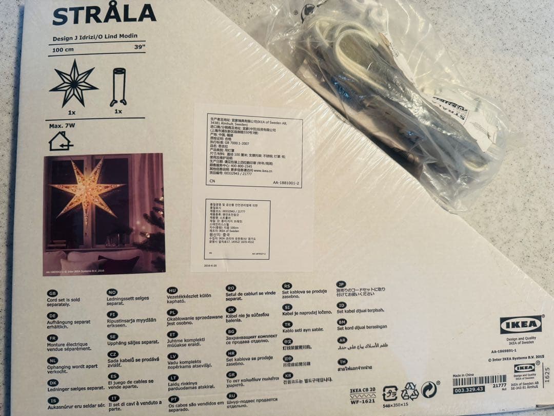 新品未開封⭐︎IKEA クリスマスツリー リース 照明 ランプシェード&コード3本