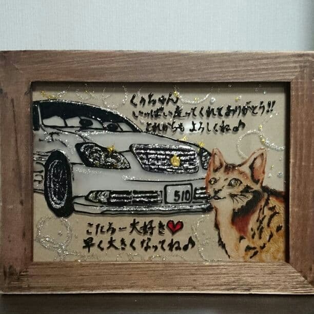 ★☆ ゆあちん様 確認画面 ★☆