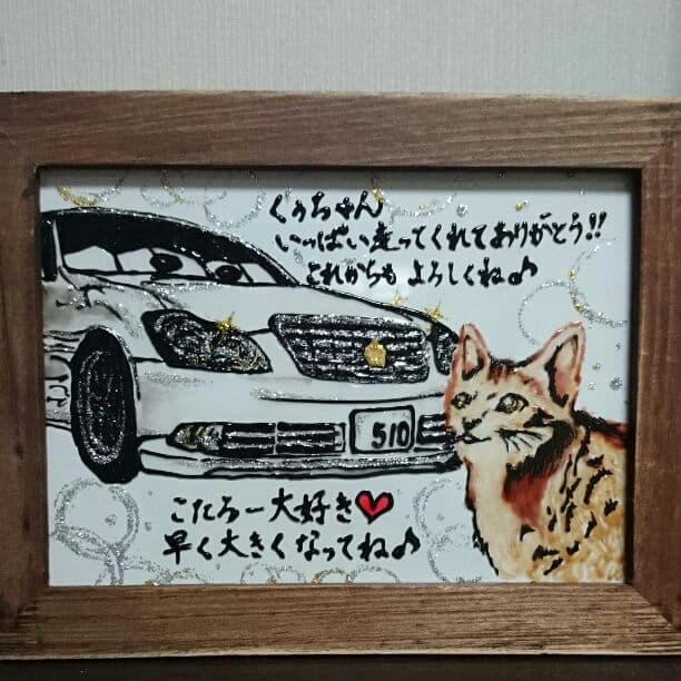 ★☆ ゆあちん様 確認画面 ★☆