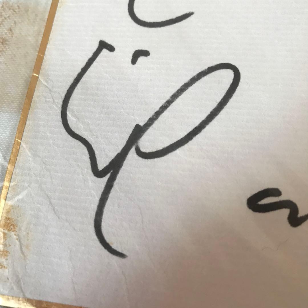 石ノ森章太郎先生 サイン色紙 サイボーグ009 - メルカリ