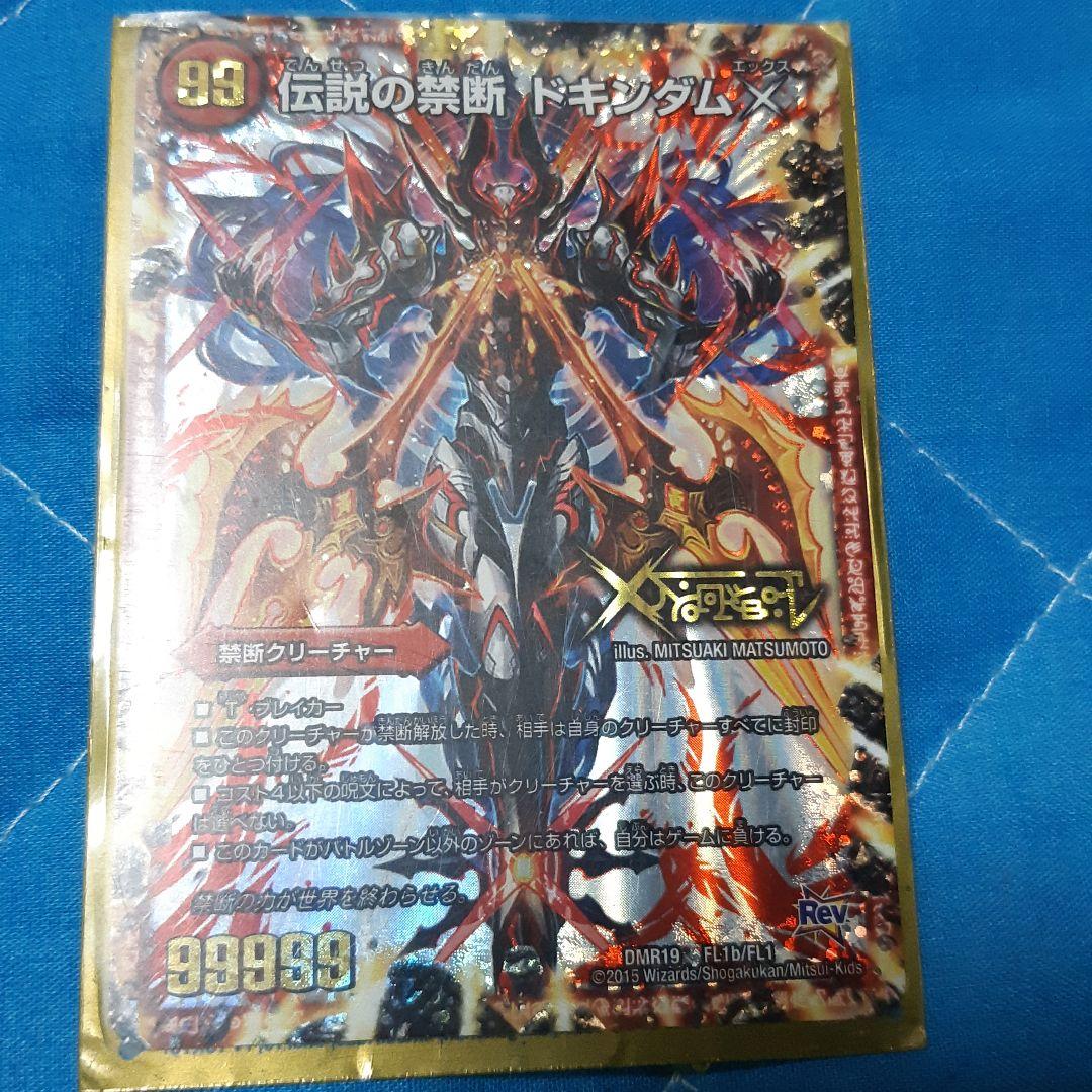 最終値下げ】アイカツ オーロラキスバレエシューズ 201301弾排出限定