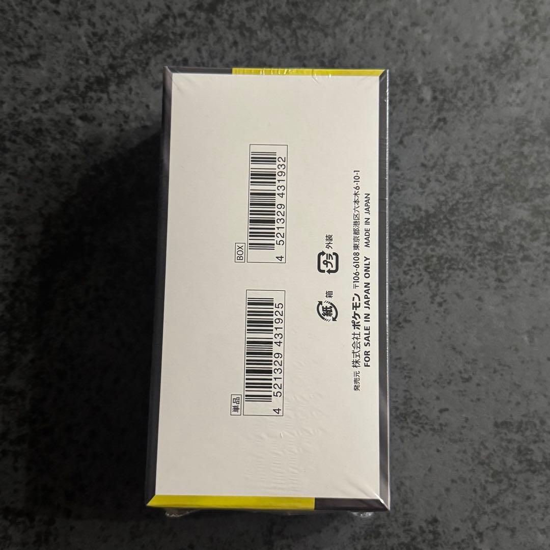 MEGAドリームex シュリンク付き 未開封ボックス