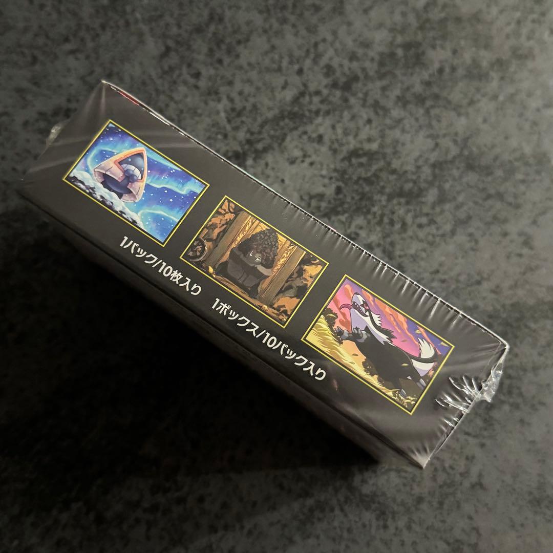 MEGAドリームex シュリンク付き 未開封ボックス