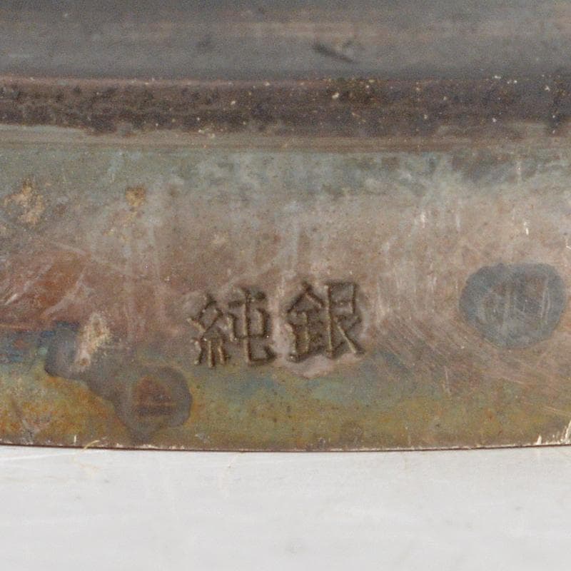 伊万里焼　瑠璃釉　藍釉　三足香炉　透かし純銀火屋　約35g　D　R5940