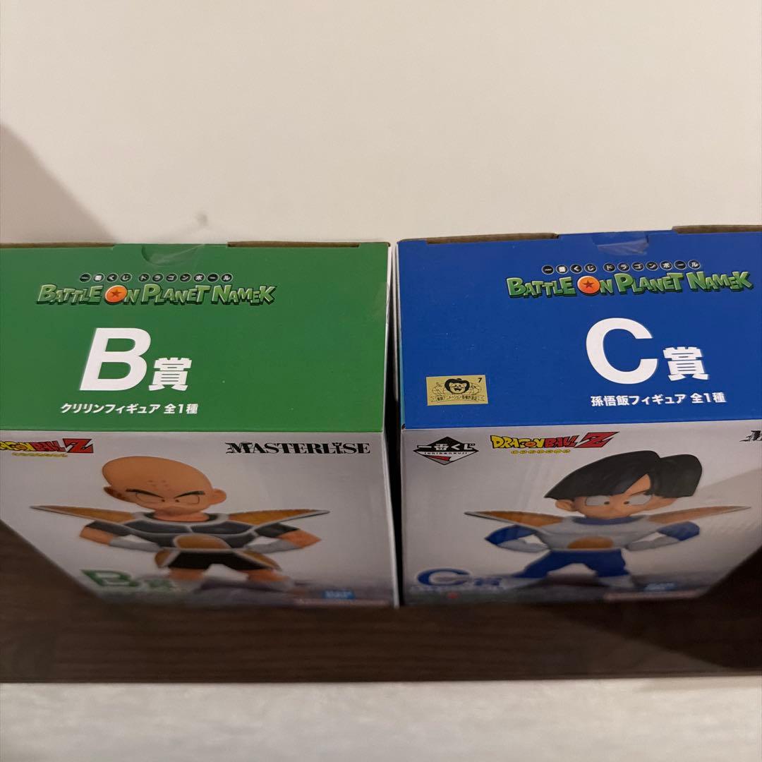【早い者勝ち】一番くじドラゴンボールBATTLE ON PLANET NAMEK