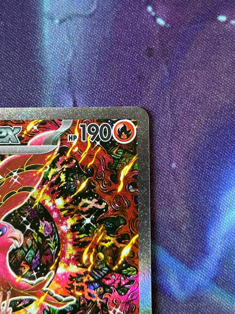 オドリドリex SAR インフェルノX オドリドリ