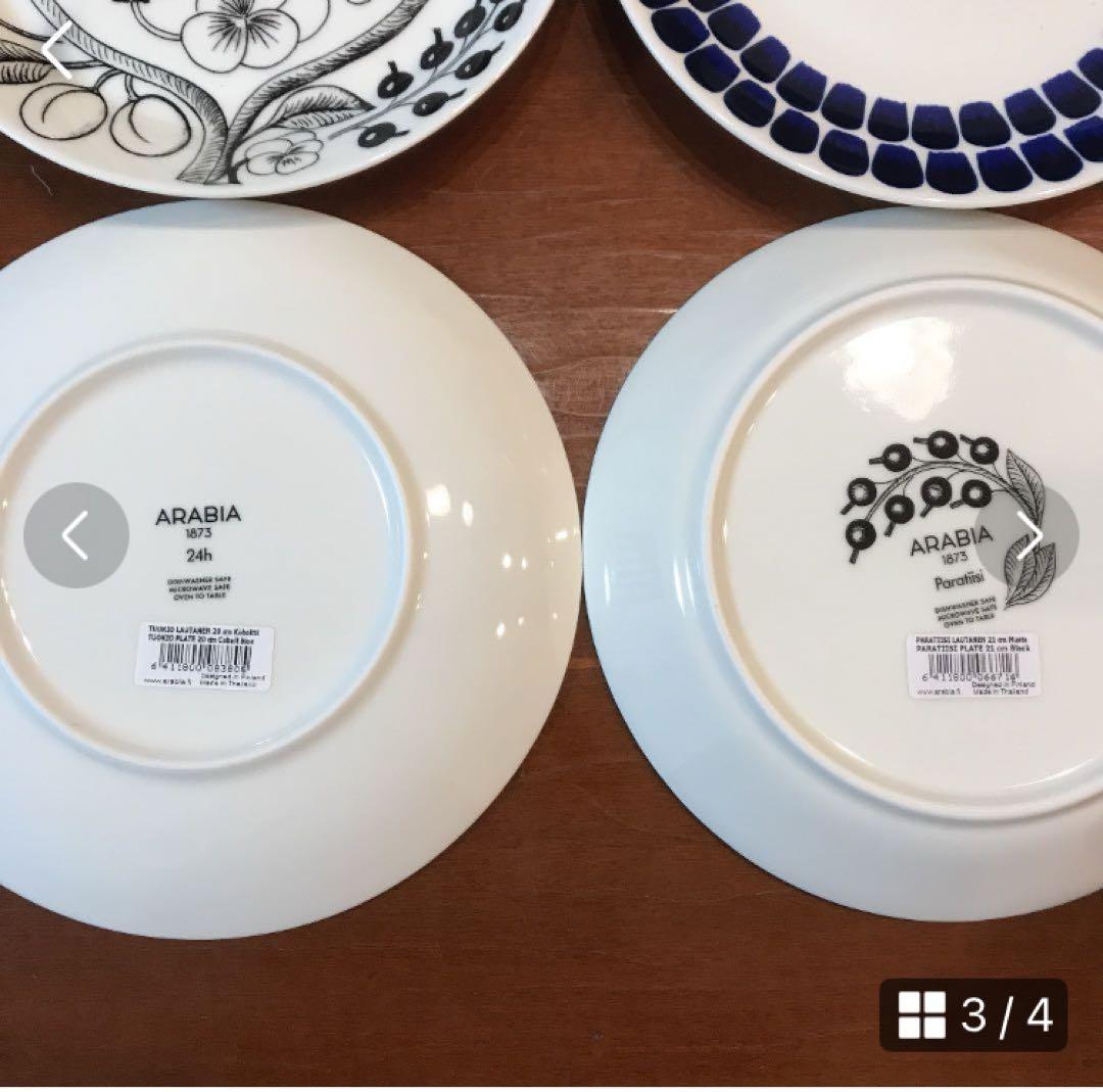 新品☆アラビア パラティッシ＆トゥオキオ 20cmプレート4枚 ARABIA