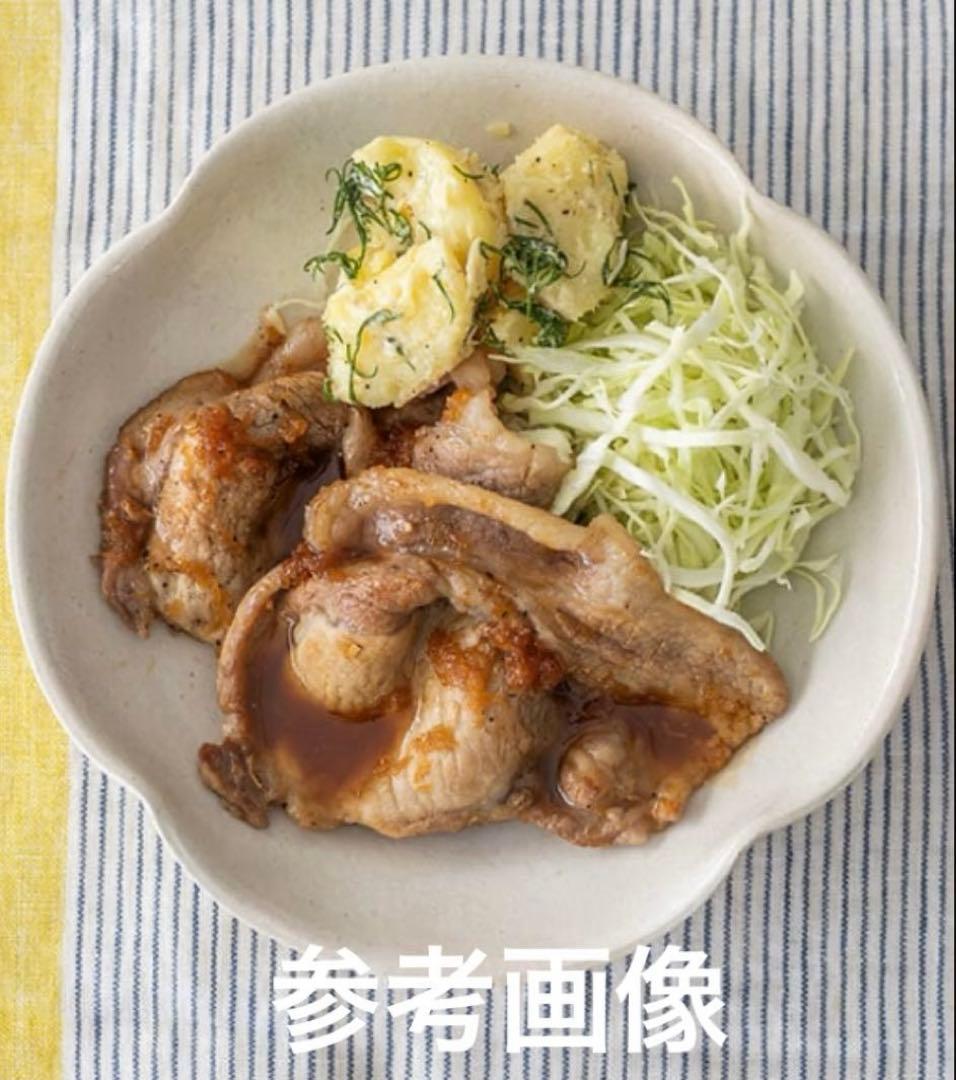 【ゆとりの空間 栗原はるみ】木瓜皿 5枚セット