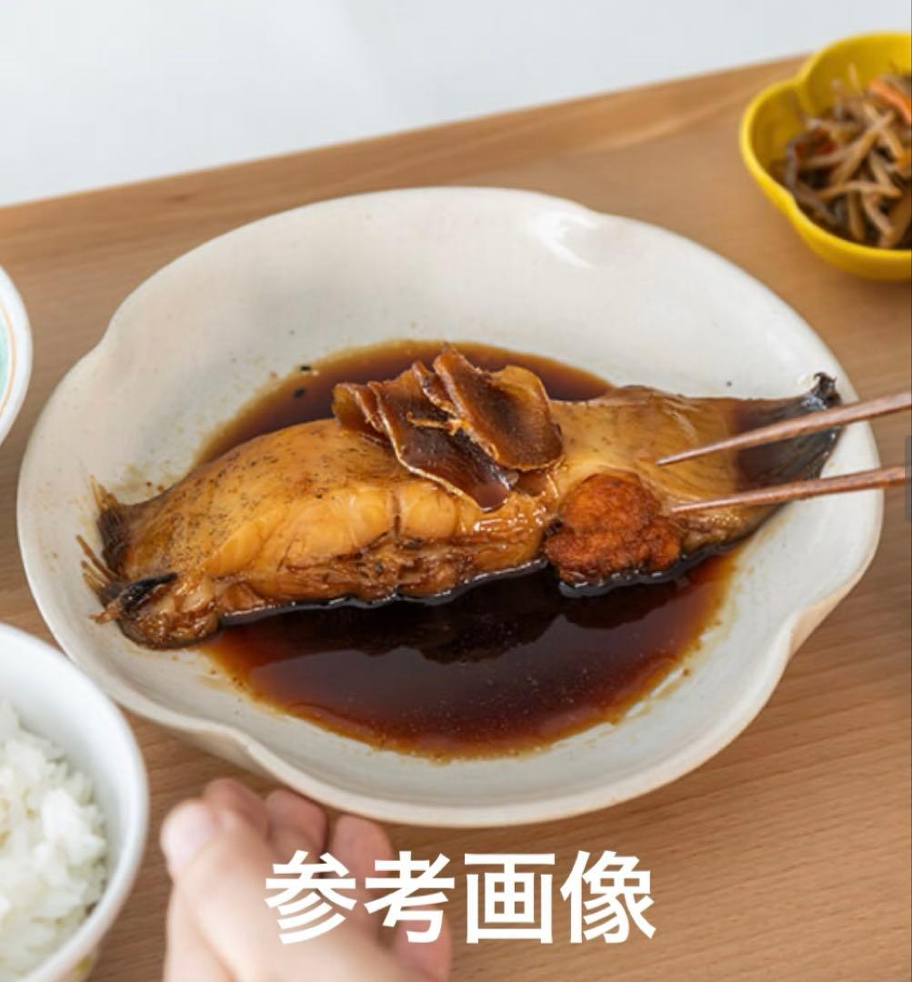 【ゆとりの空間 栗原はるみ】木瓜皿 5枚セット