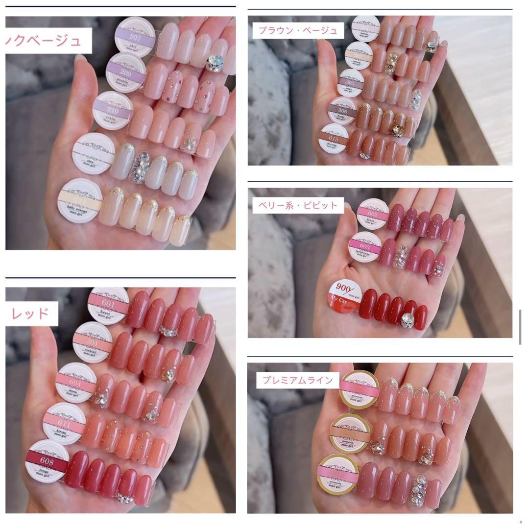 マオジェル 58個 まとめ売り 限定色 ノベルティー ジェルネイル