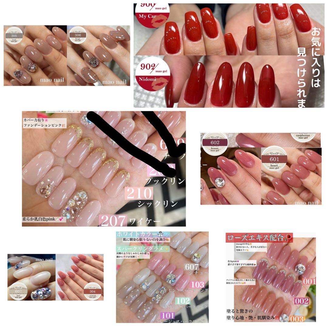 マオジェル 58個 まとめ売り 限定色 ノベルティー ジェルネイル