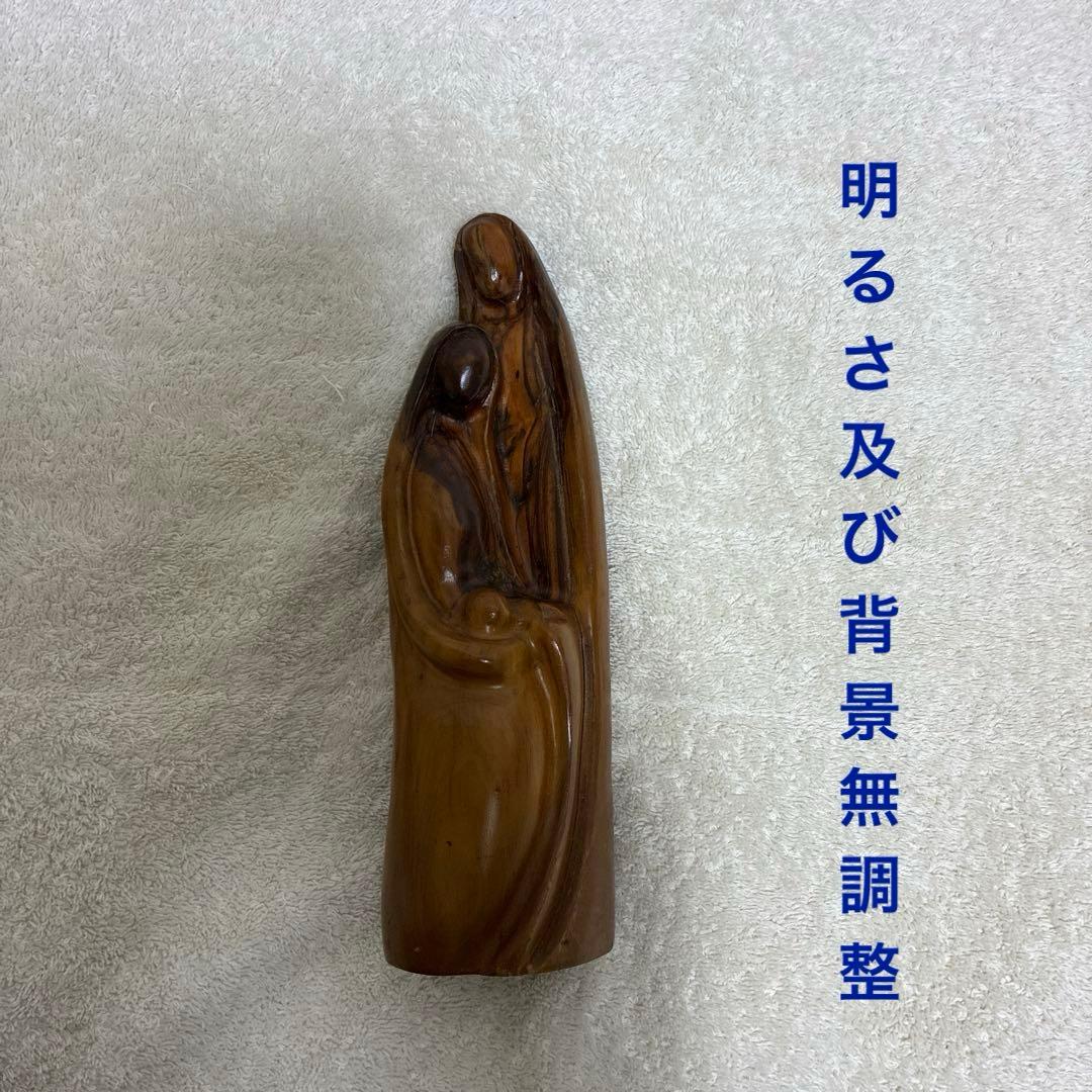 聖家族像 聖ヨセフ 聖母マリア 牧師謹製【宗教アイテム】基督教 プロフ必読