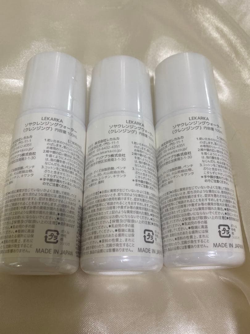 レカルカ ソヤクレンジングウォーター　未使用　３本セット
