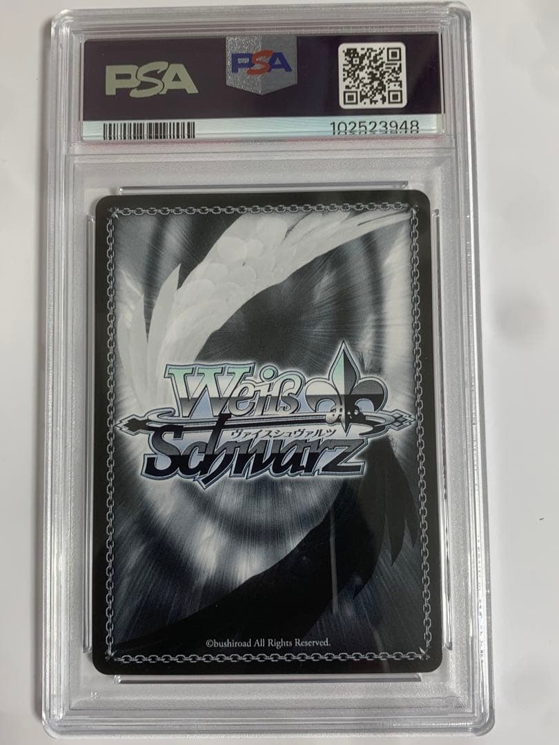 PSA10 ヴァイスシュヴァルツ プロセカ SSP 初音ミク 日野森雫 サイン