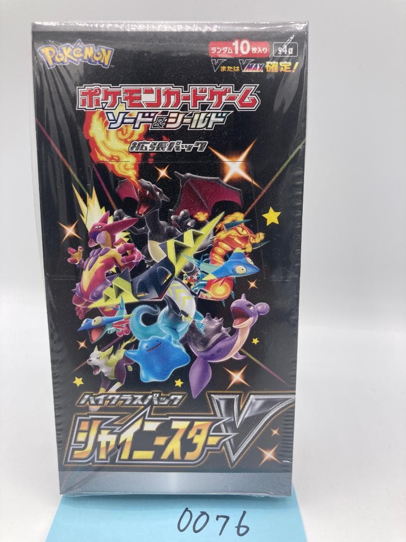 ポケカ シャイニースターV 未開封BOX （0076） - メルカリ