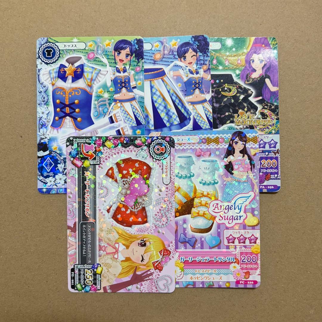 アイカツカード 星宮いちご 霧矢あおい 紫吹蘭 神崎美月