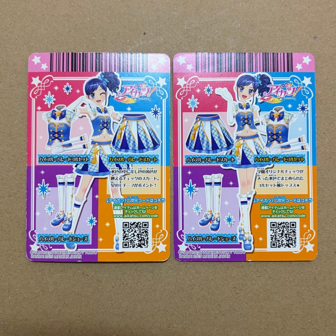 アイカツカード 星宮いちご 霧矢あおい 紫吹蘭 神崎美月