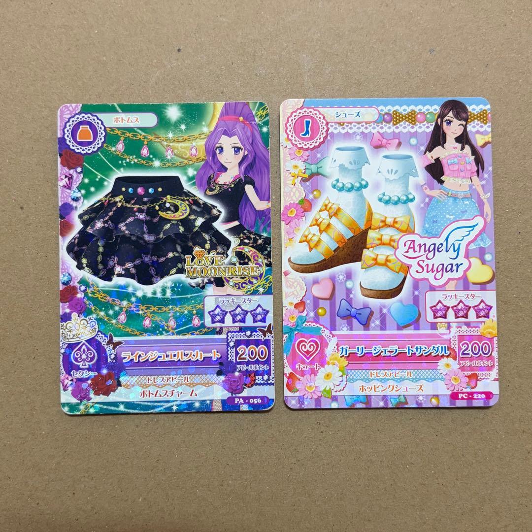 アイカツカード 星宮いちご 霧矢あおい 紫吹蘭 神崎美月