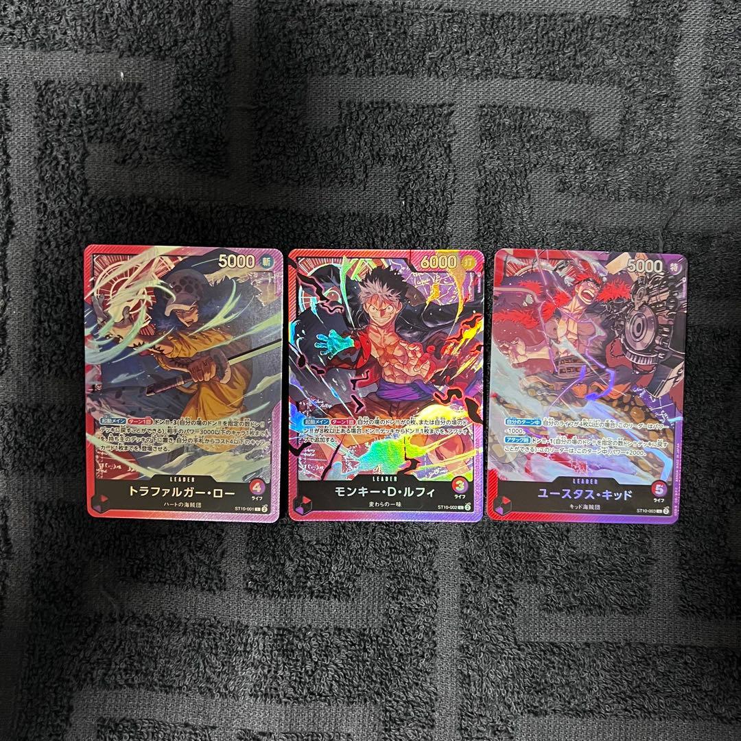 即日発送‼️】三船長集結 リーダー 全3種コンプリートセット‼️ - メルカリ