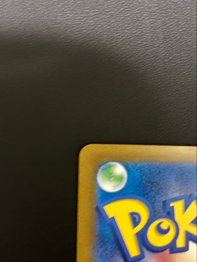 メガゲンガーEX SAR 350HPローダー付き - メルカリ