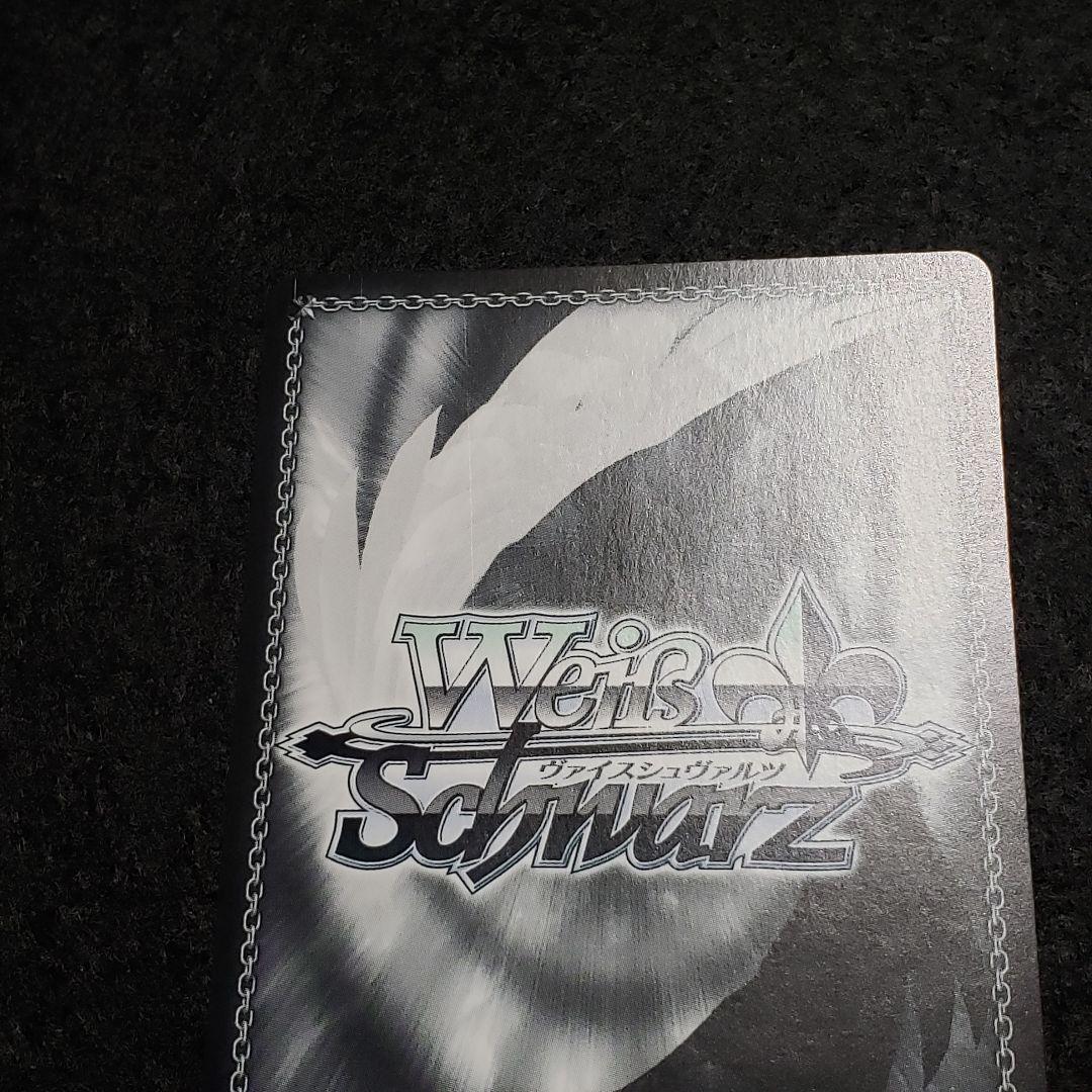 相棒だから 東雲彰人 SSP 箔押しサイン