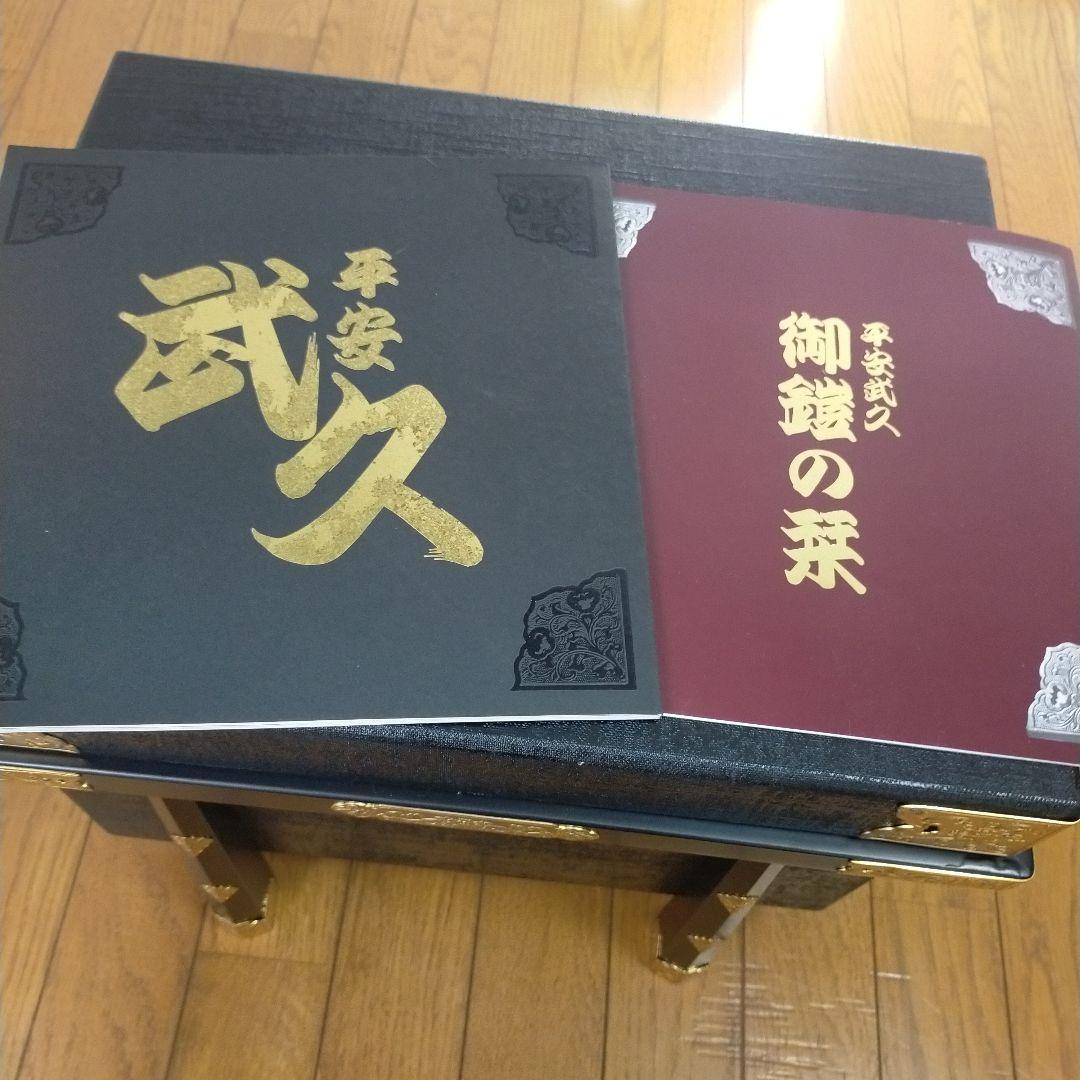 五月人形 鎧兜/節句人形 ①