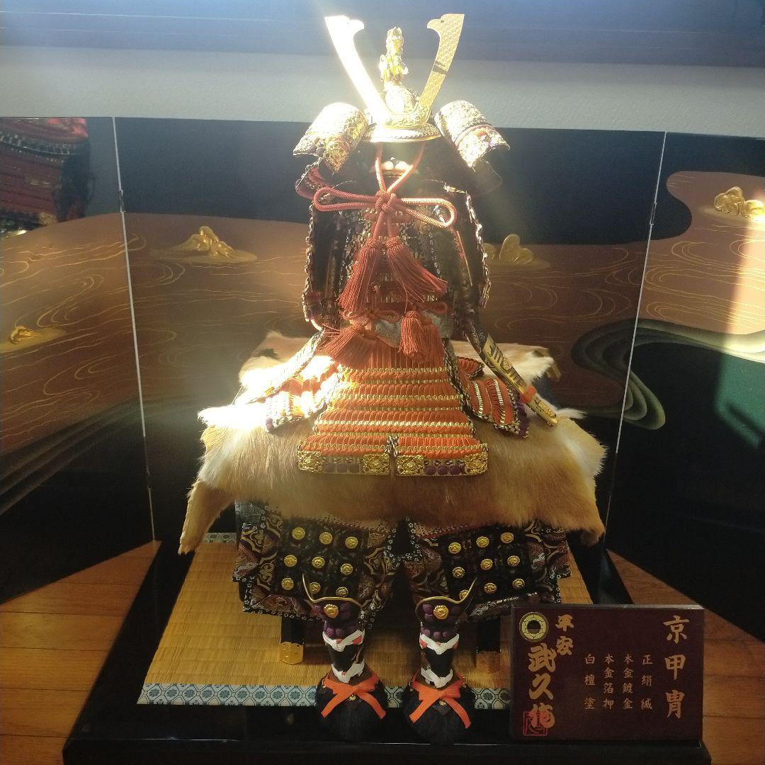 五月人形 鎧兜/節句人形 ①