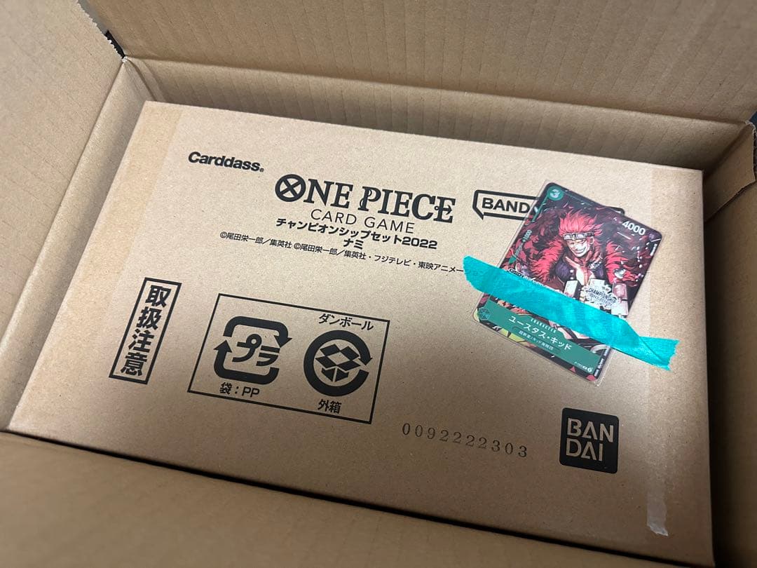 【セット】ONE PIECE チャンピオンシップセット2022（ナミ&キッド）