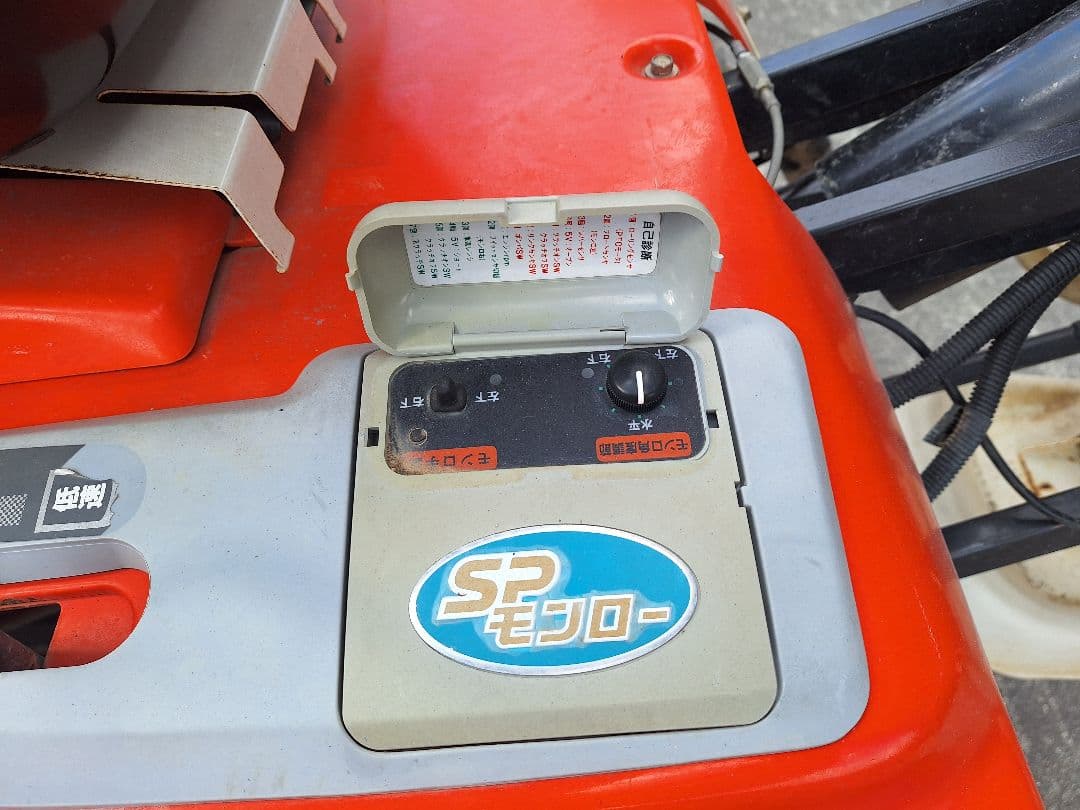 クボタ　5条植え　田植機　SPA55