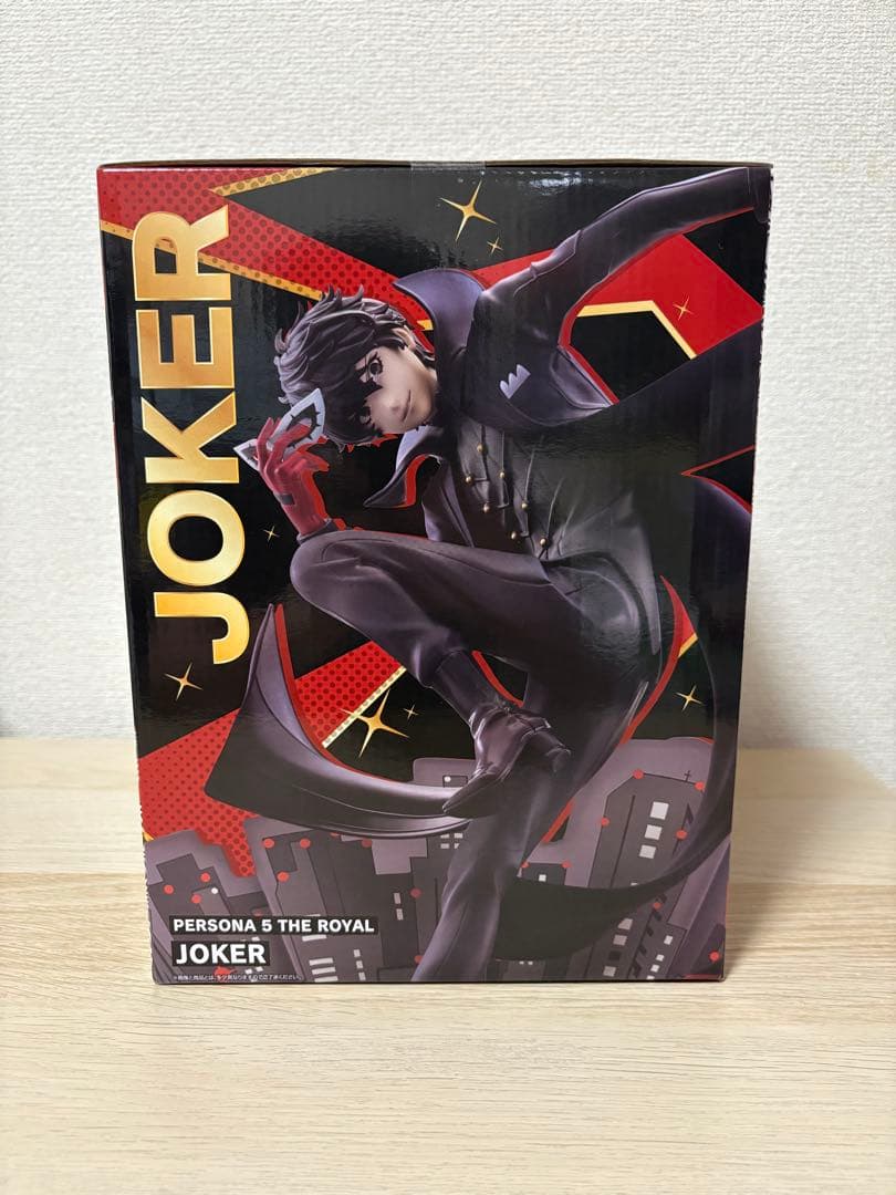 一番くじ ペルソナ5 ザ・ロイヤル ラストワン賞 ジョーカーフィギュア