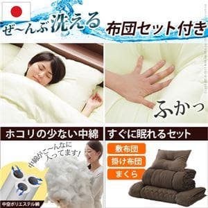 宮付き ベッド シングル 洗える布団3点セット ナチュラル ホワイトベージュ