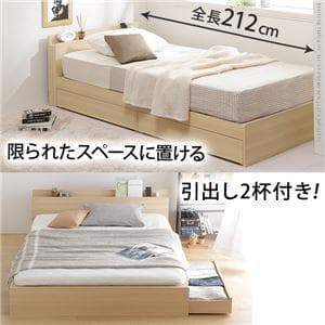 宮付き ベッド シングル 洗える布団3点セット ナチュラル ホワイトベージュ