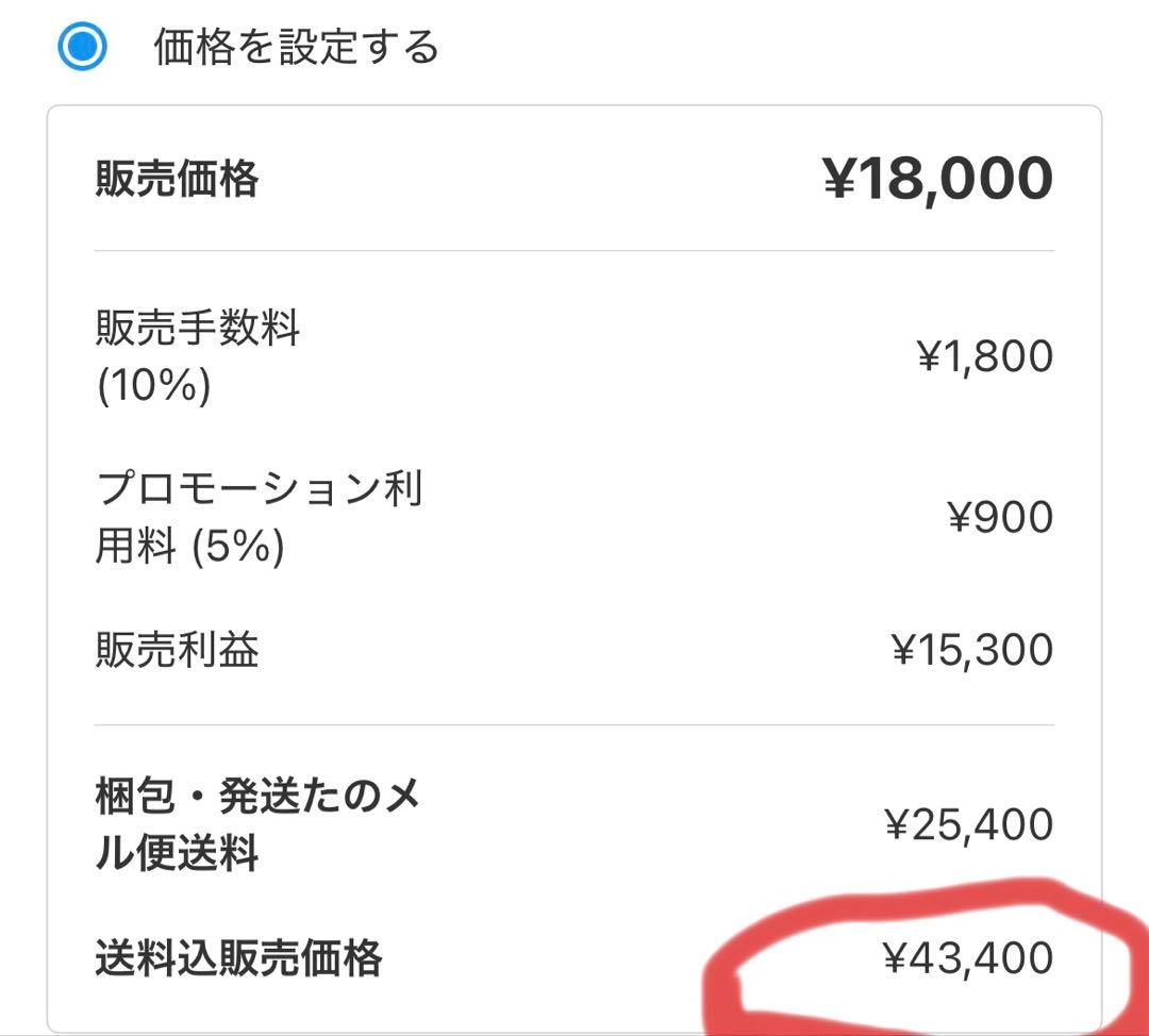 【年始までの出品】木製カップボード 飾り棚 大型 食器棚 ヴィンテージ