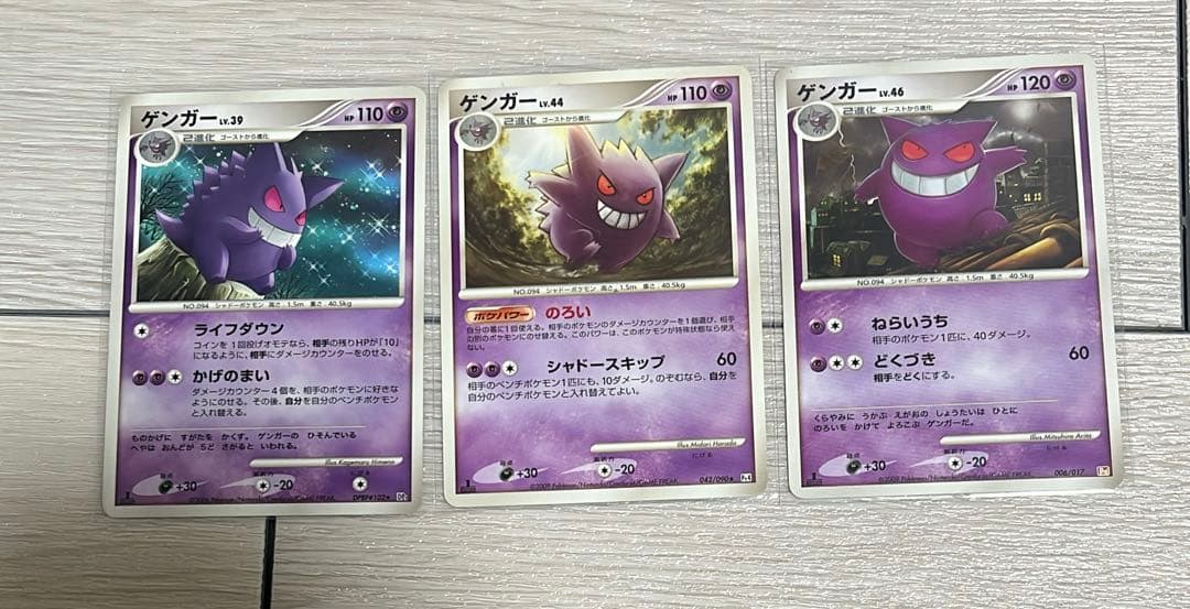 ゲンガー dpt まとめ売り - メルカリ