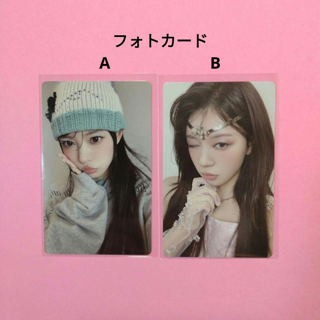 ILLIT 『bomb』 weverse album モカ トレカ コンプ - メルカリ