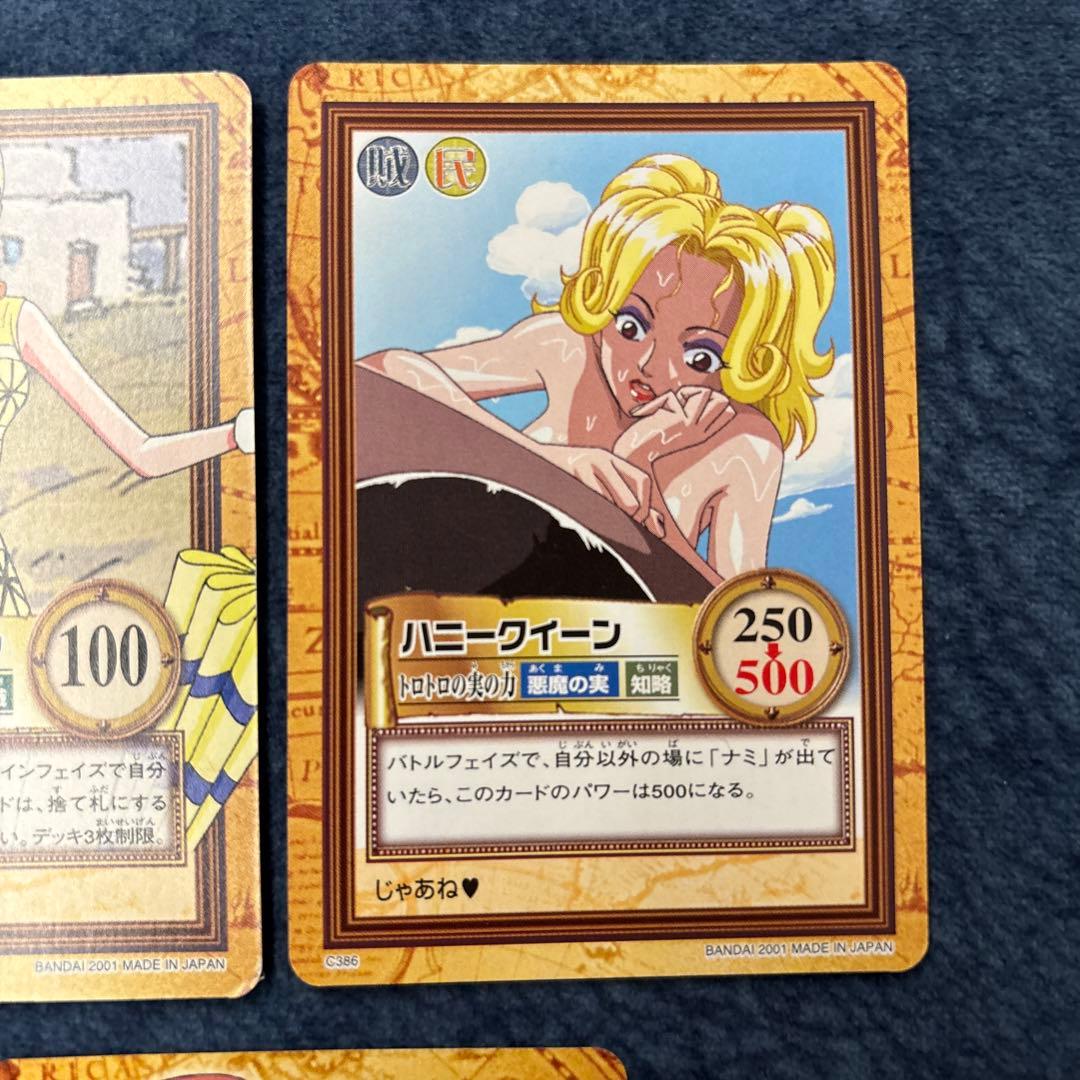 ☆ワンピース カードダス ハイパーバトル☆ - メルカリ